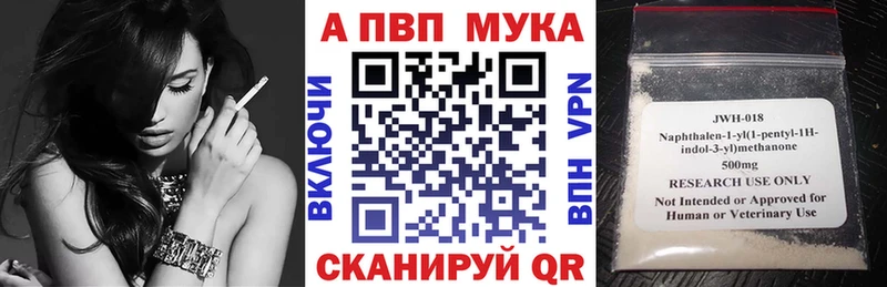 Купить закладку Анадырь COCAIN ГАШ Метамфетамин Конопля КЕТАМИН АМФ