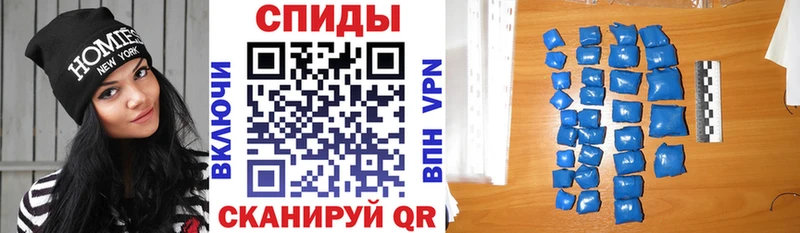 АМФЕТАМИН Розовый  где продают наркотики  Анадырь 