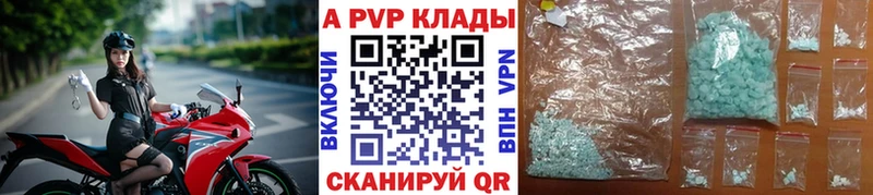 гидра зеркало  Анадырь  А ПВП крисы CK 