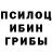 Alpha-PVP кристаллы IRON DeD