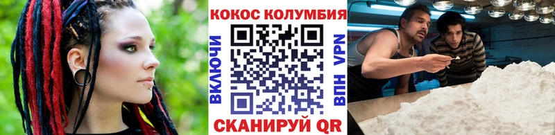 Кокаин 98%  KRAKEN ONION  Анадырь  магазин  наркотиков 