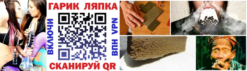 наркотики Анадырь ГАШ индика сатива