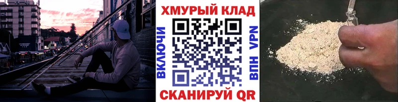 где можно купить наркотик  Анадырь  Героин VHQ 