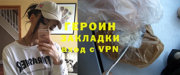 твердый Горняк