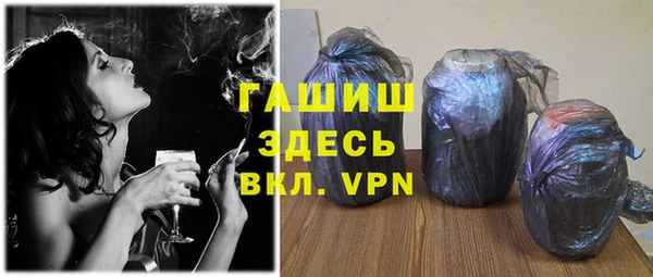 экстази Абдулино