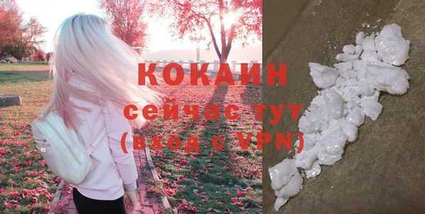 экстази Абдулино
