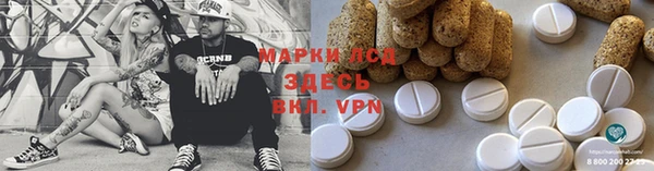 каннабис Приозерск