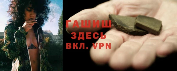 мефедрон мука Горнозаводск