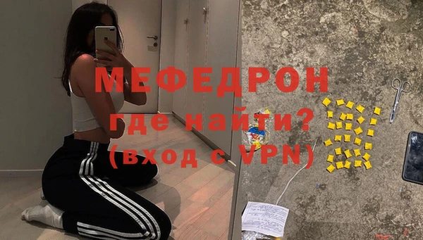 метадон Абинск