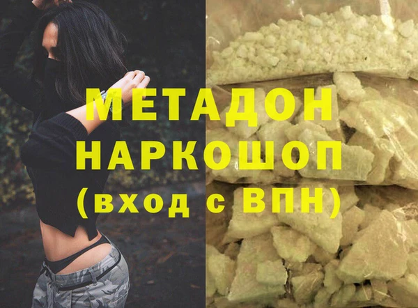 каннабис Приозерск
