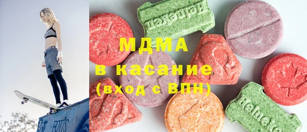экстази Абдулино