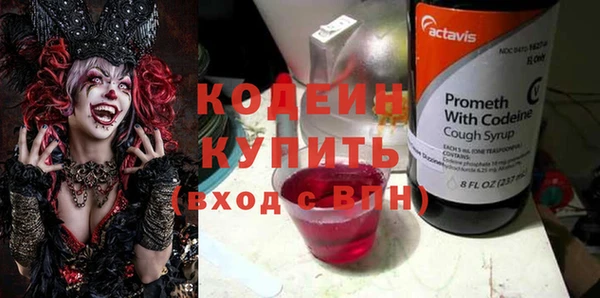 кокаин Абаза