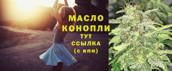 кокаин Абаза
