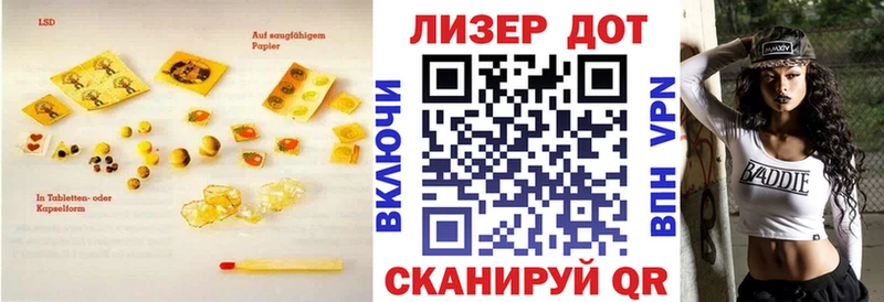 закладка Анадырь LSD-25 экстази ecstasy