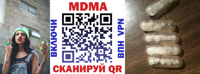 МДМА crystal  hydra ссылки  площадка официальный сайт  Анадырь 