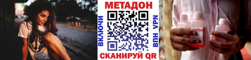 цены наркотик  Анадырь  Метадон кристалл 