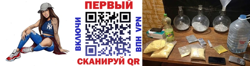 наркотики Анадырь Первитин винт
